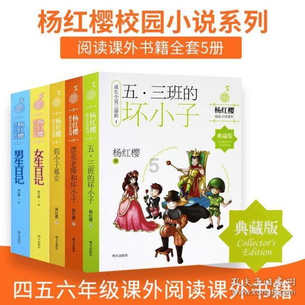 法拉第的缺陷