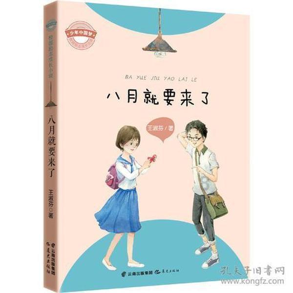 亚洲杯阿曼vs吉尔吉斯斯坦首发:加萨尼、萨阿迪出战