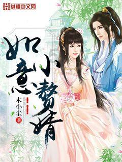 三国志12