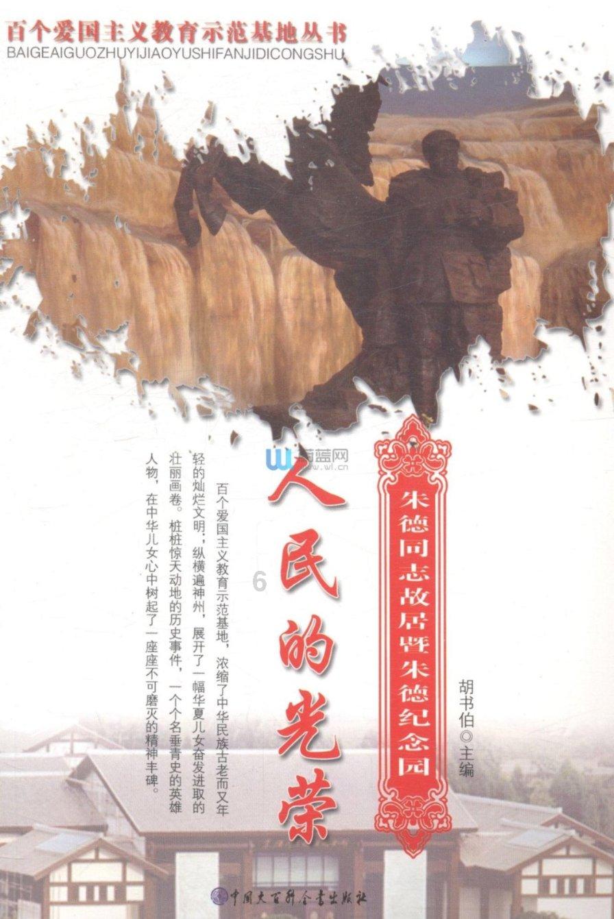 海底捞如何打折？游戏画面