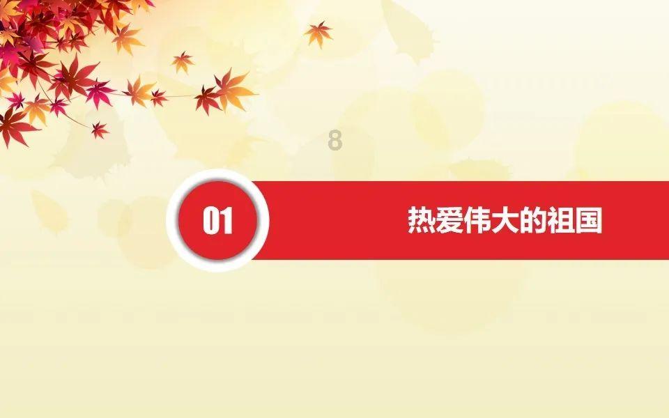 肉丸制作方法和配方游戏画面
