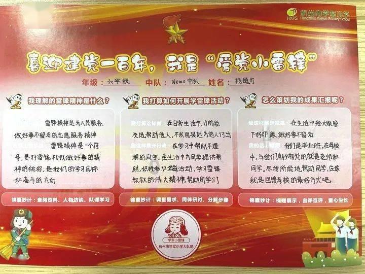投个篮