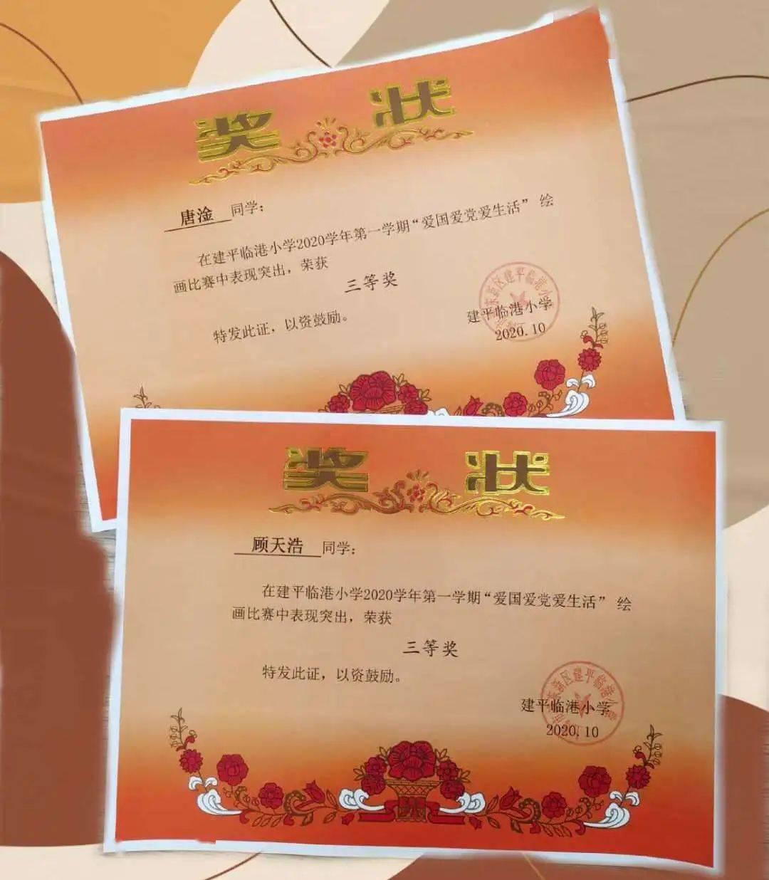 海底的秘密